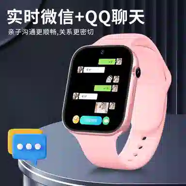 E app QQ