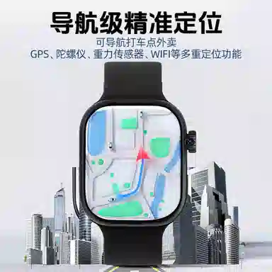 E app WiFi