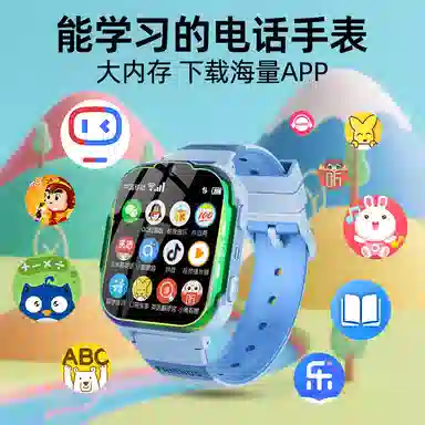 E app