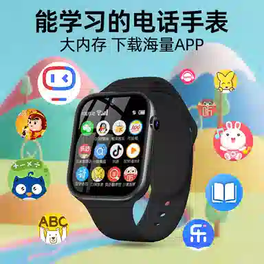 E app QQ