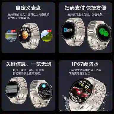 E - GPS