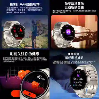 E - GPS