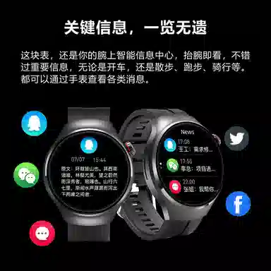 E - GPS