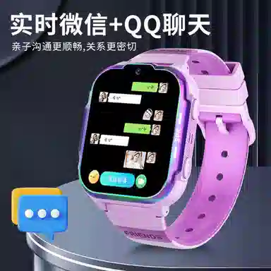 E app