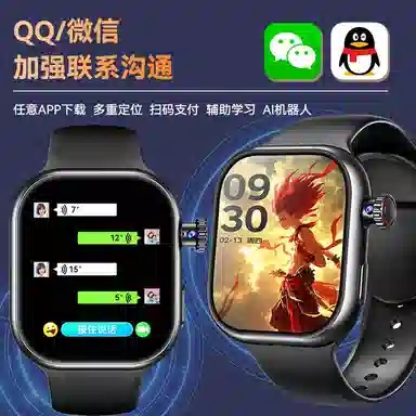 E app S10ultraQQ