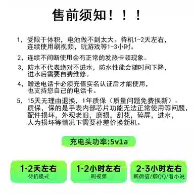 E app QQ