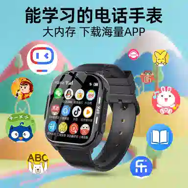 E app
