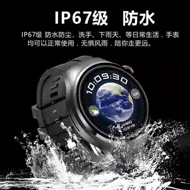 E - GPS