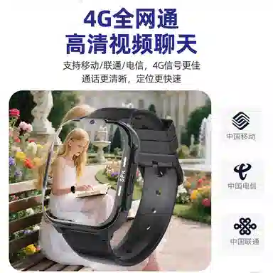 E app