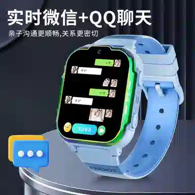 E app