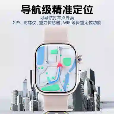 E app WiFi