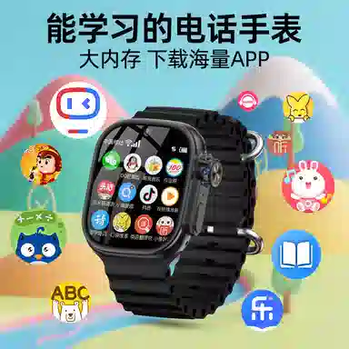 E app QQ