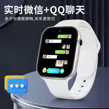 E app QQ