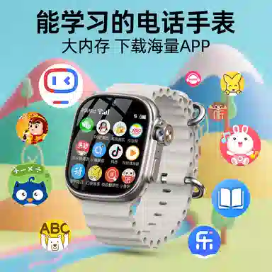E app QQ