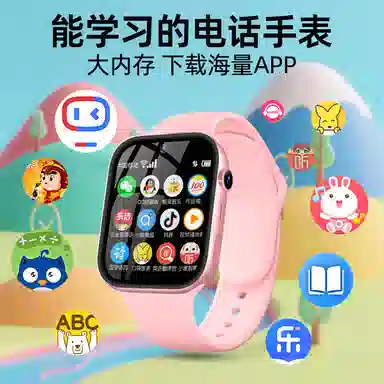E app QQ