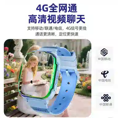 E app