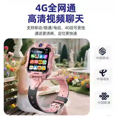 E app Z6SProGPS4G