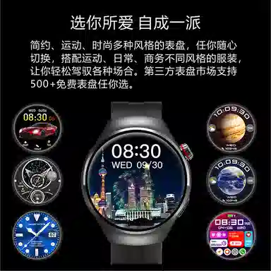 E - GPS