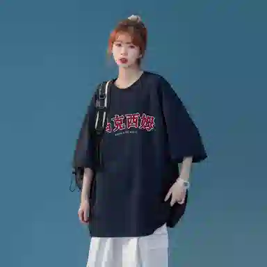 maxim's de paris logoT