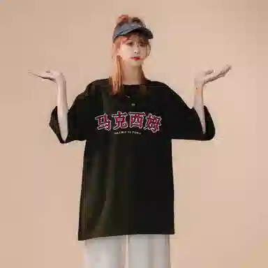 maxim's de paris logoT