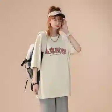 maxim's de paris logoT