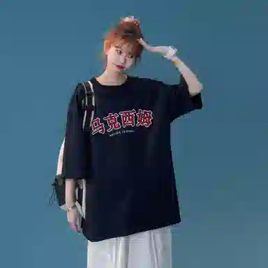 maxim's de paris logoT