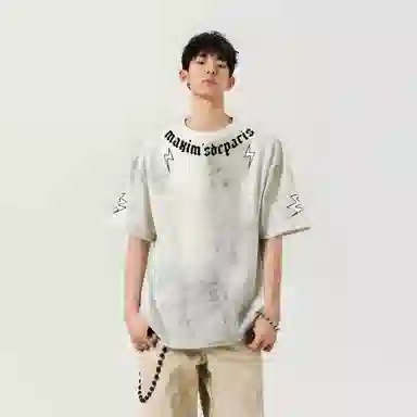 maxim's de paris logoT