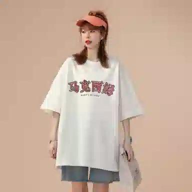 maxim's de paris logoT