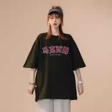 maxim's de paris logoT