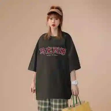 maxim's de paris logoT