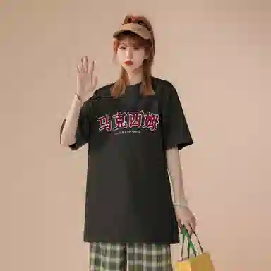 maxim's de paris logoT