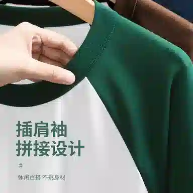 tonlion T