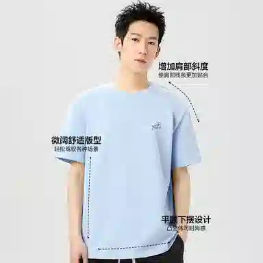 tonlion T