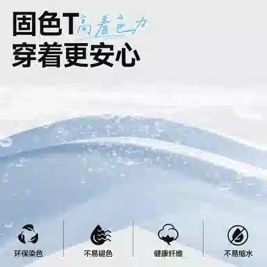 tonlion T