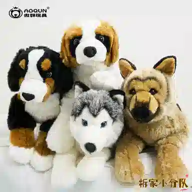 AOQUN 75cm