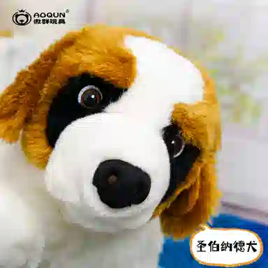 AOQUN 75cm