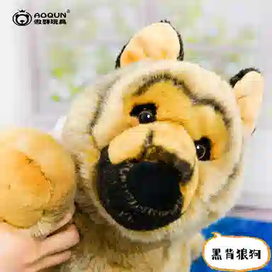 AOQUN 75cm