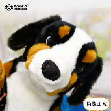 AOQUN 75cm