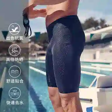Speedo Fit V