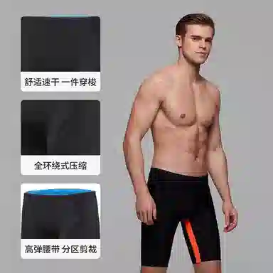 Speedo Fit V