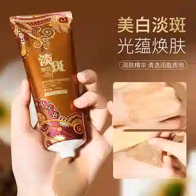 伊思棠 美白睡眠面膜 保湿舒缓滋润