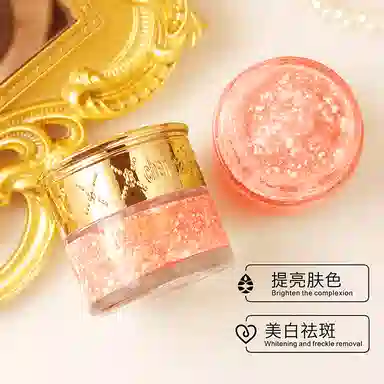 伊思棠  御颜美白膏 保湿 混合肌中性肌