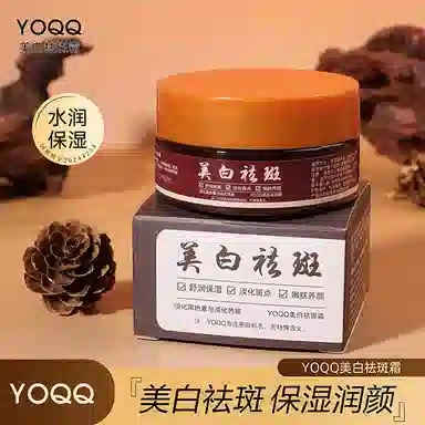 YOQQ 50g