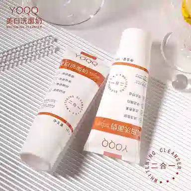 YOQQ 100g