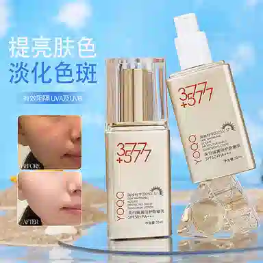 YOQQ 377SPF50+PA++