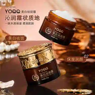 YOQQ 50g