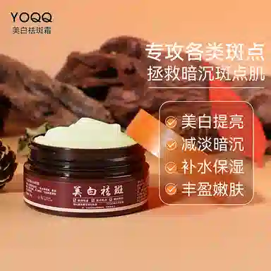 YOQQ 50g