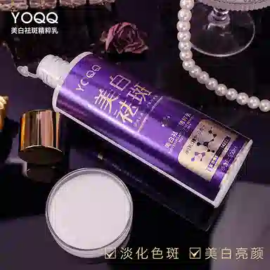 YOQQ 300ml