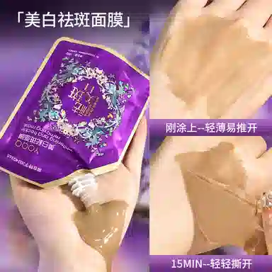 YOQQ 100g