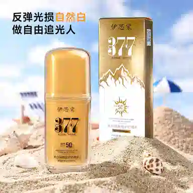 377SPF50+PA++